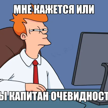 Изображение: Где искать клиентов: 6 максимально простых, выстраданных лично способов лидогенерации