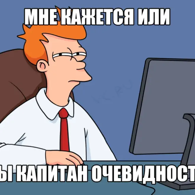 Изображение: Где искать клиентов: 6 максимально простых, выстраданных лично способов лидогенерации